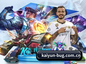 开云 APP - kaiyun